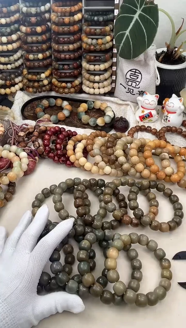 菩提根/象牙果手串a458卡16 干磨猪油膏瑕疵