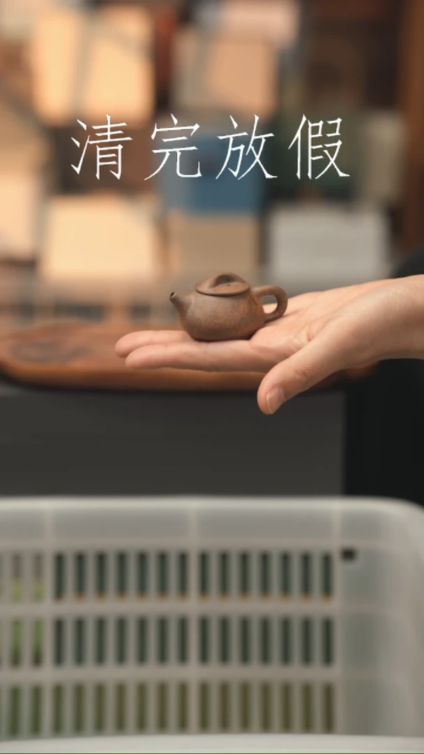 茶器茶器茶器茶器