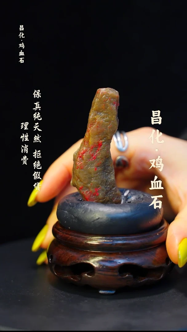 昌化石印石昌化鸡血石印章石料-kys