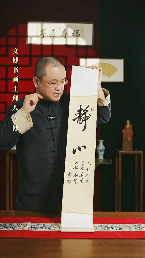 【闪购商品】书法书法卷轴17*110仿古静心定制0