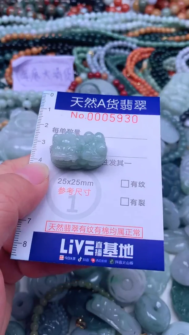 颈饰未镶嵌翡翠天然翡翠