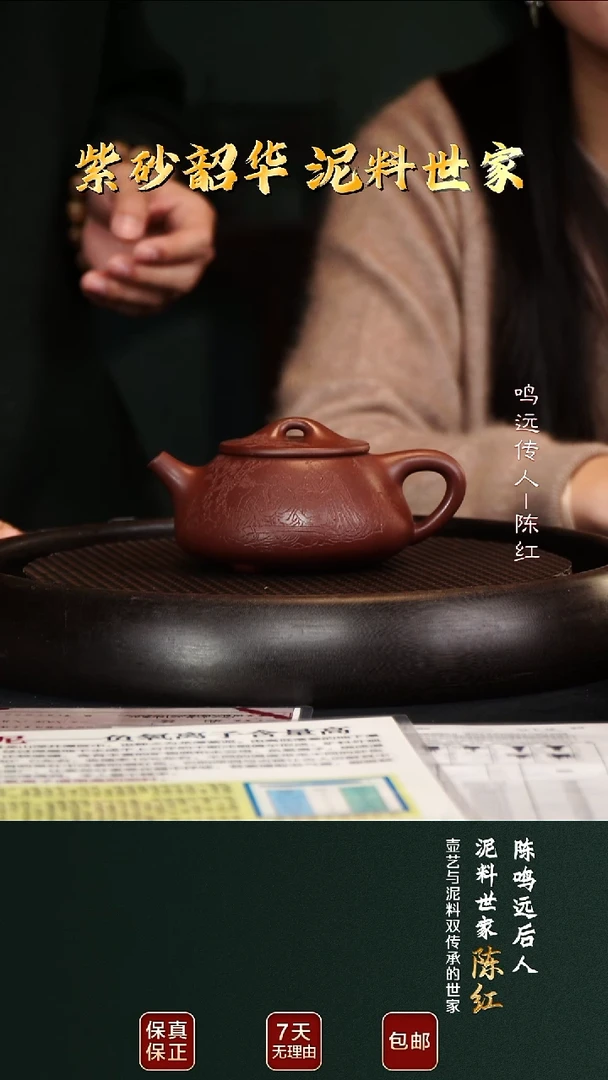 茶壶紫砂CH87景舟石瓢紫檀泥280cc