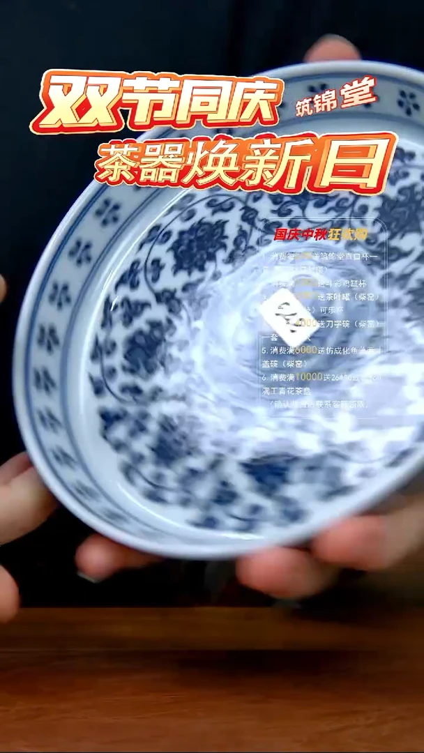 缠枝莲壶承怀古制648