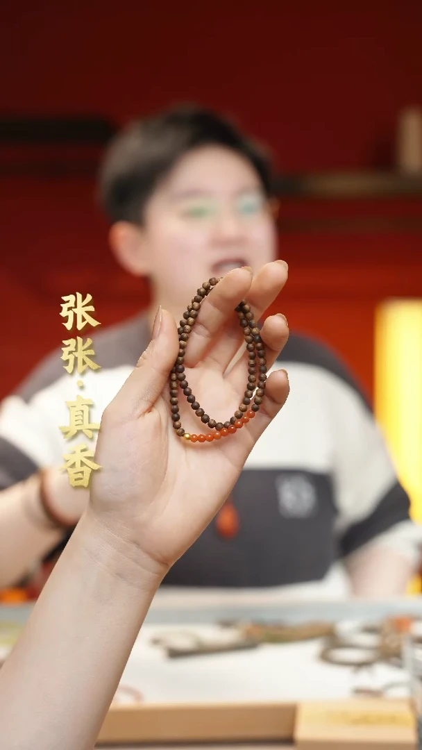 【闪购商品】沉香手串海南莺歌绿棋双圈圆珠