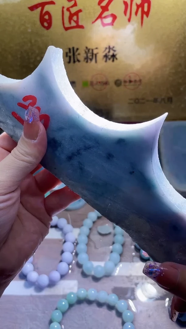 未镶嵌挂件翡翠小梦96
