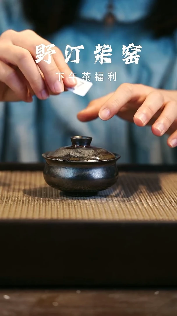 野汀柴窑手工手作@@YT367