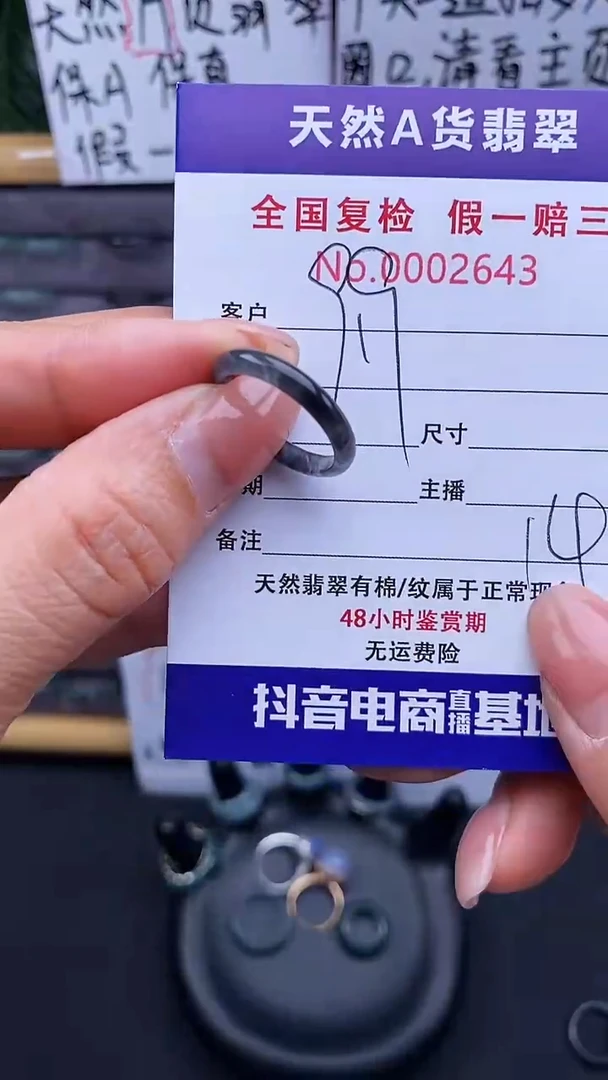 【闪购商品】翡翠戒指未镶嵌翡翠戒圈14号