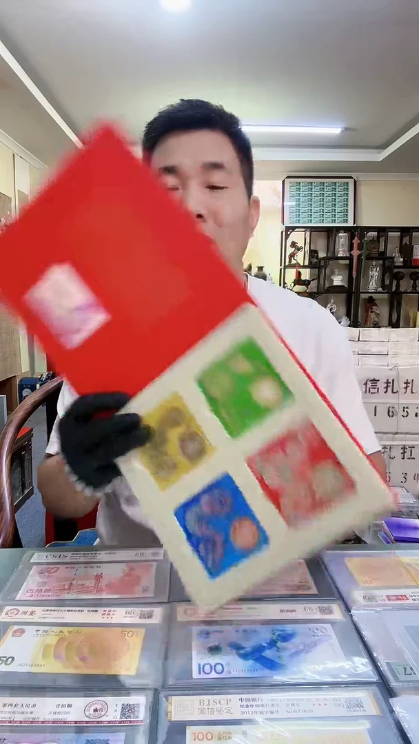 生肖蛇纪念四季美，。。，