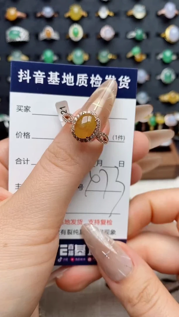 银S925镶嵌戒指翡翠.