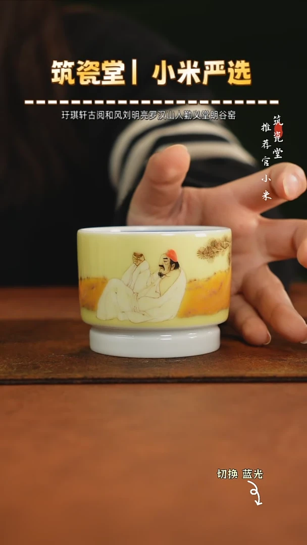 【闪购商品】刘明亮高温颜色釉