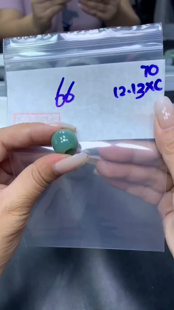 未镶嵌定制翡翠70路路通+66元+拍一发一