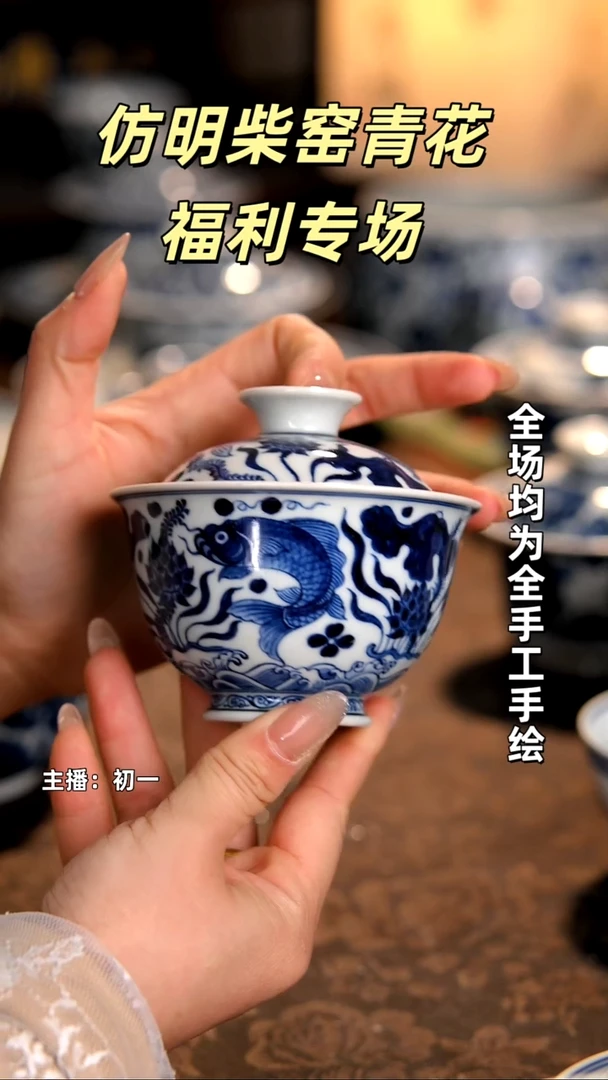 景德镇手绘茶器福利