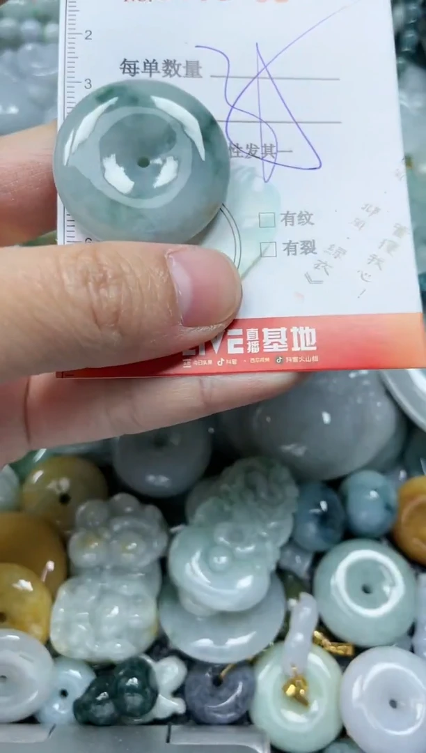 【闪购商品】翡翠颈饰未镶嵌闪购0032436