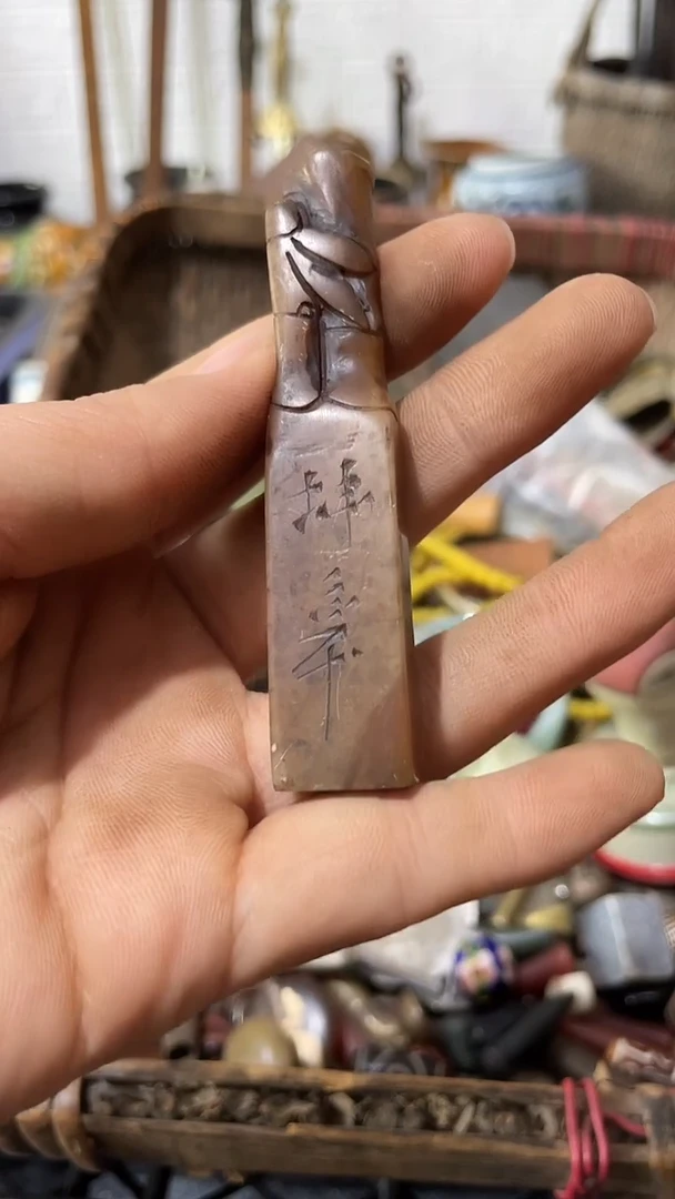 瓷片苏****，陶瓷 摆件 工艺品 孤品 看好下单   不退不换