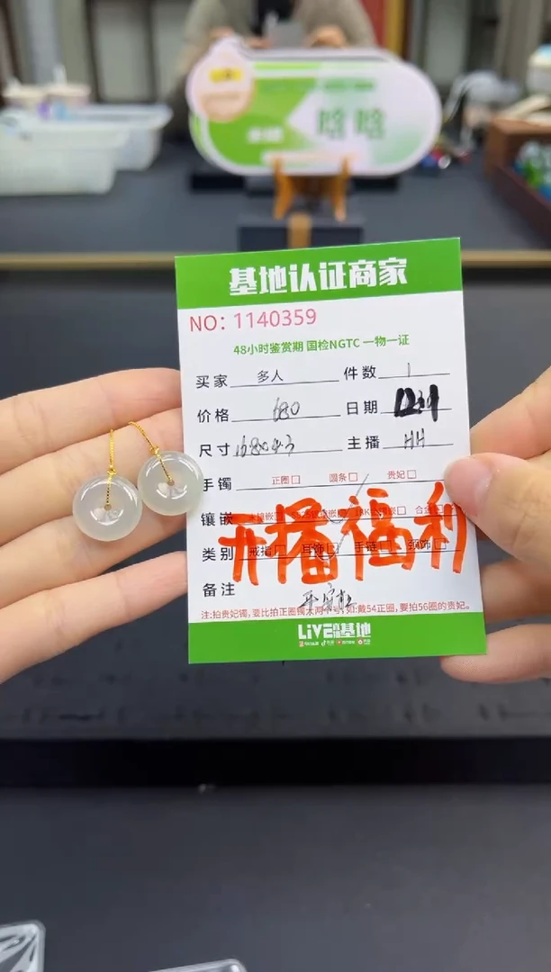 银S925镶嵌翡翠耳饰多人