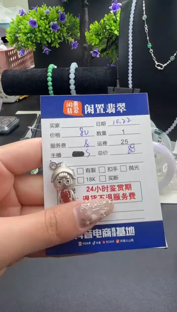 吊坠(不含链)银S925镶嵌翡翠翡翠吊坠