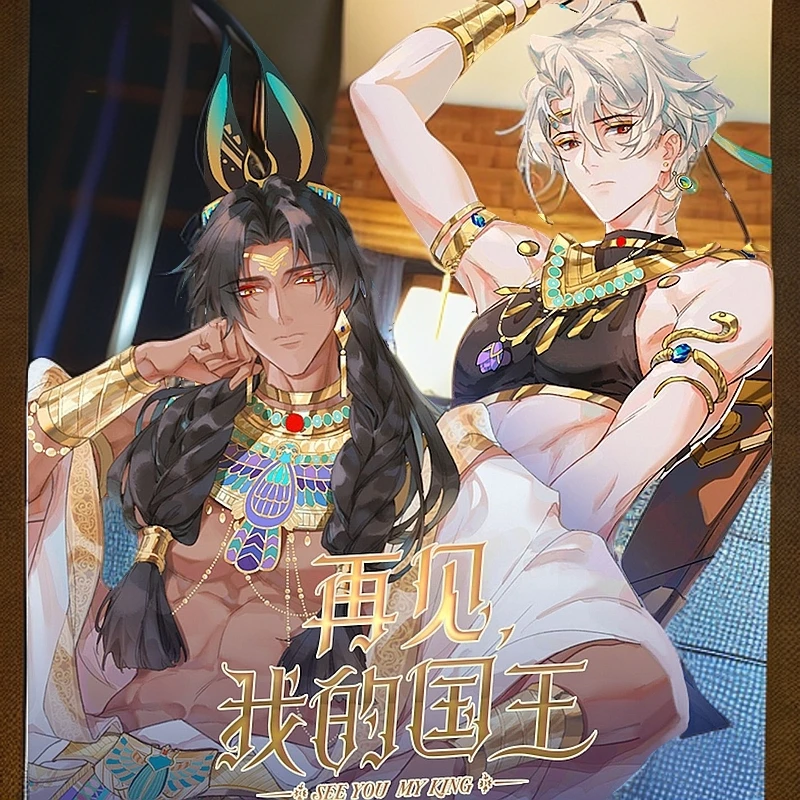 （新品首拆）《再见，我的国王》时光咏叹-臻至典藏卡潮玩盲盒代拆