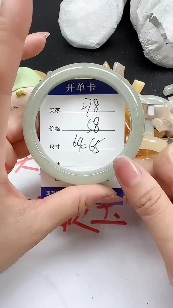 石英质玉手镯未镶嵌278+6465