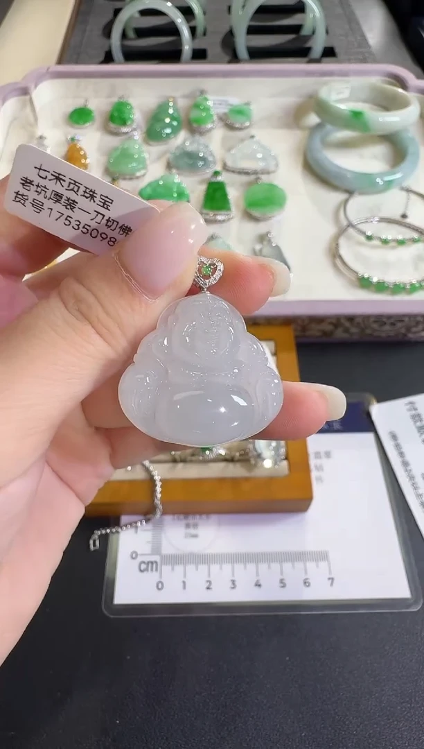 吊坠(不含链)18K金镶嵌翡翠【源头工厂】钻石镶嵌
