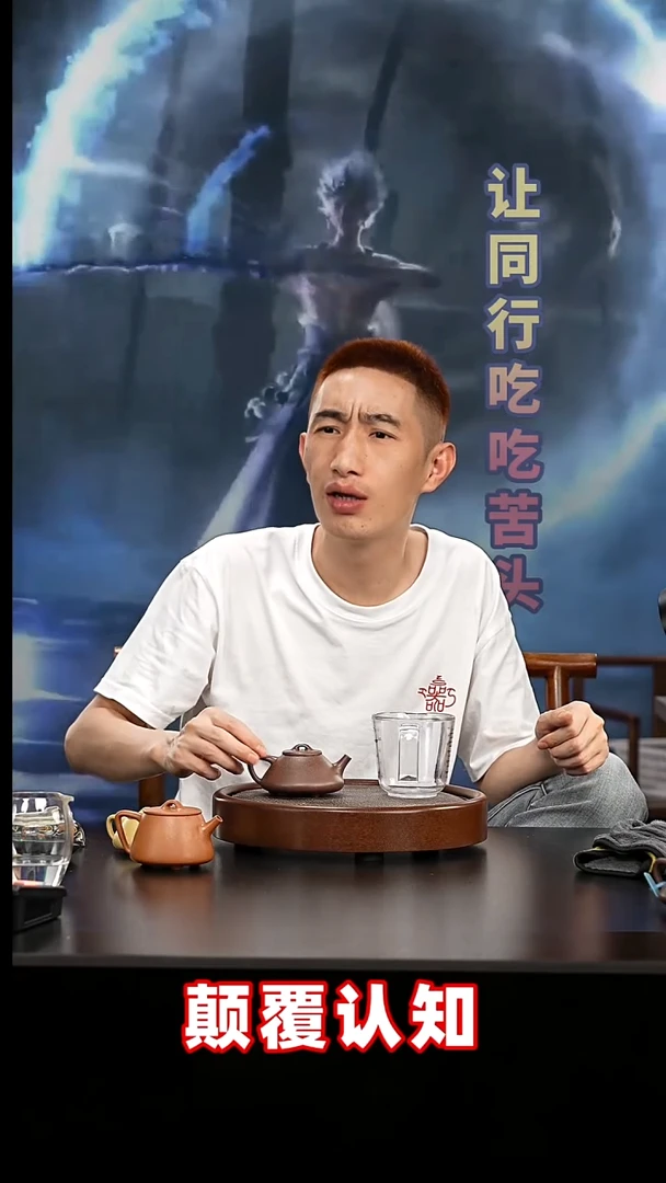 茶壶紫砂高**人千禧紫泥-子冶-微微瑕-W1