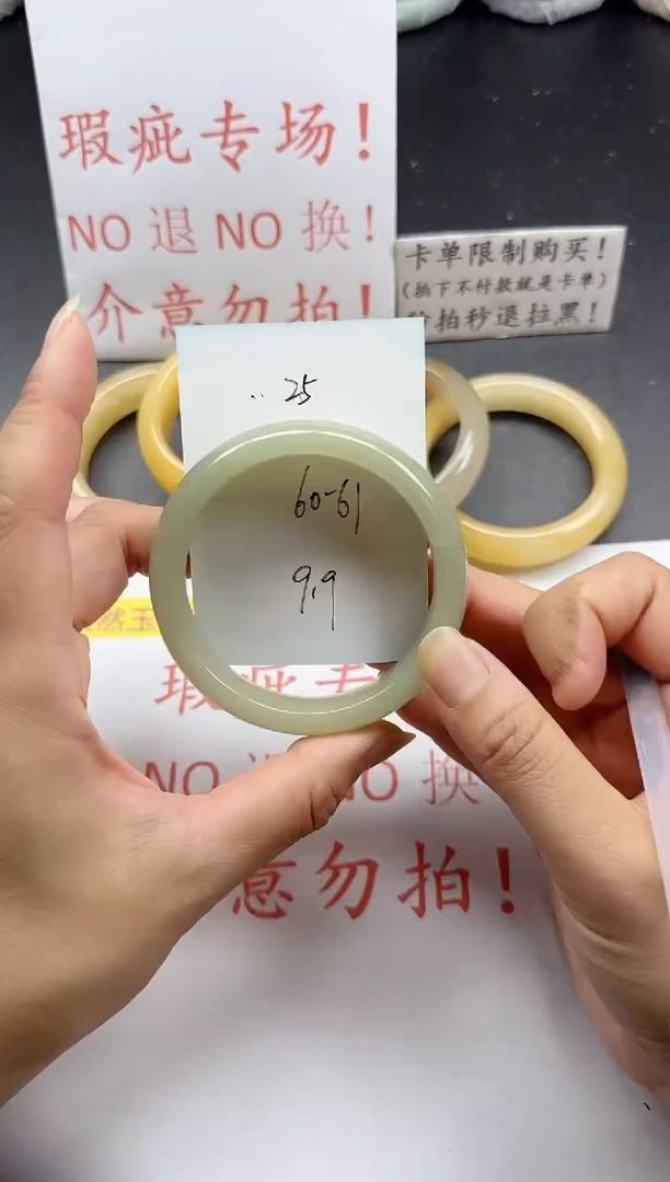 未镶嵌手镯石英质玉25+瑕疵