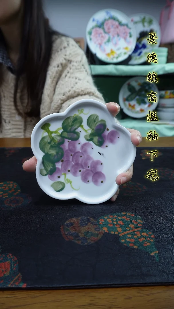其他景德镇高温瓷（五瓣碟）