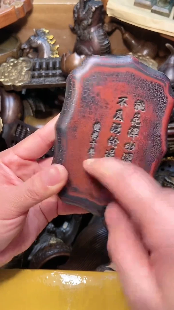 【闪购商品】铜器摆件铜物件铜铜