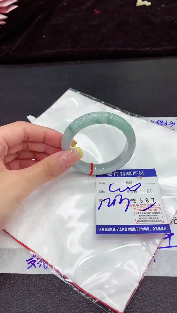 未镶嵌手镯翡翠111111111111111