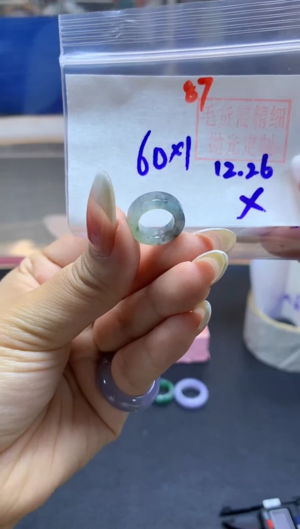 未镶嵌定制翡翠甜甜圈#60元-毛货需精细抛光