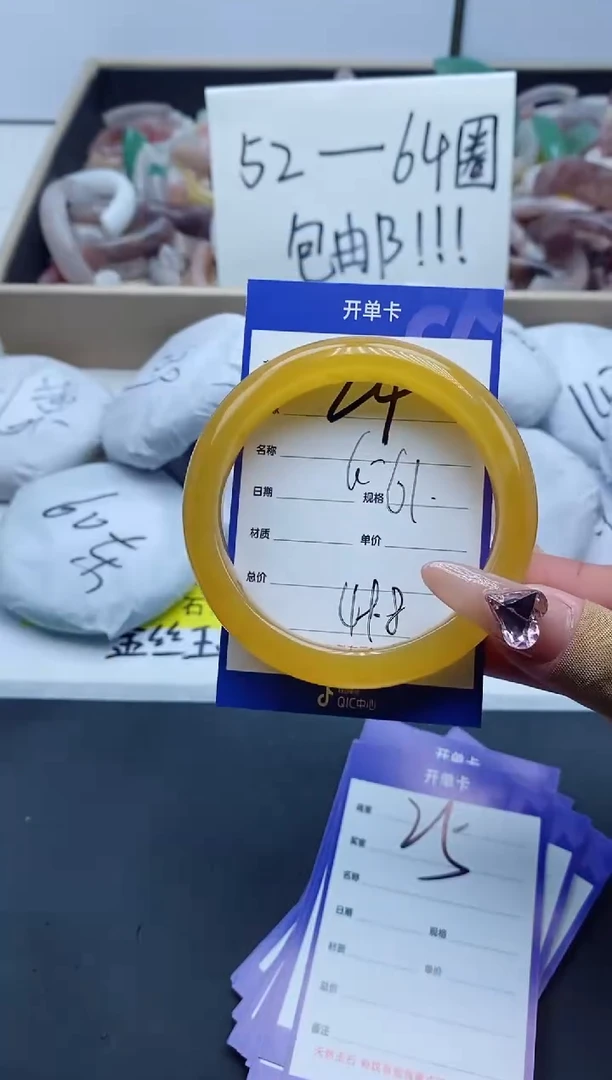 【闪购商品】石英质玉手镯未镶嵌24-60