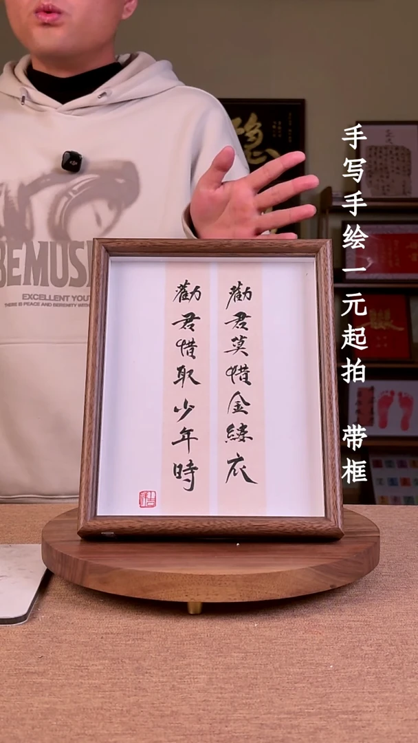 书法ᶫ****ᵤ书法文玩，手写手绘