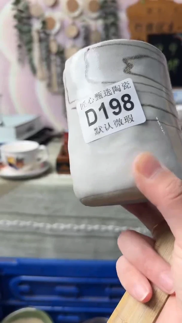 瓷片◉*◉闪购产品默认破损D198