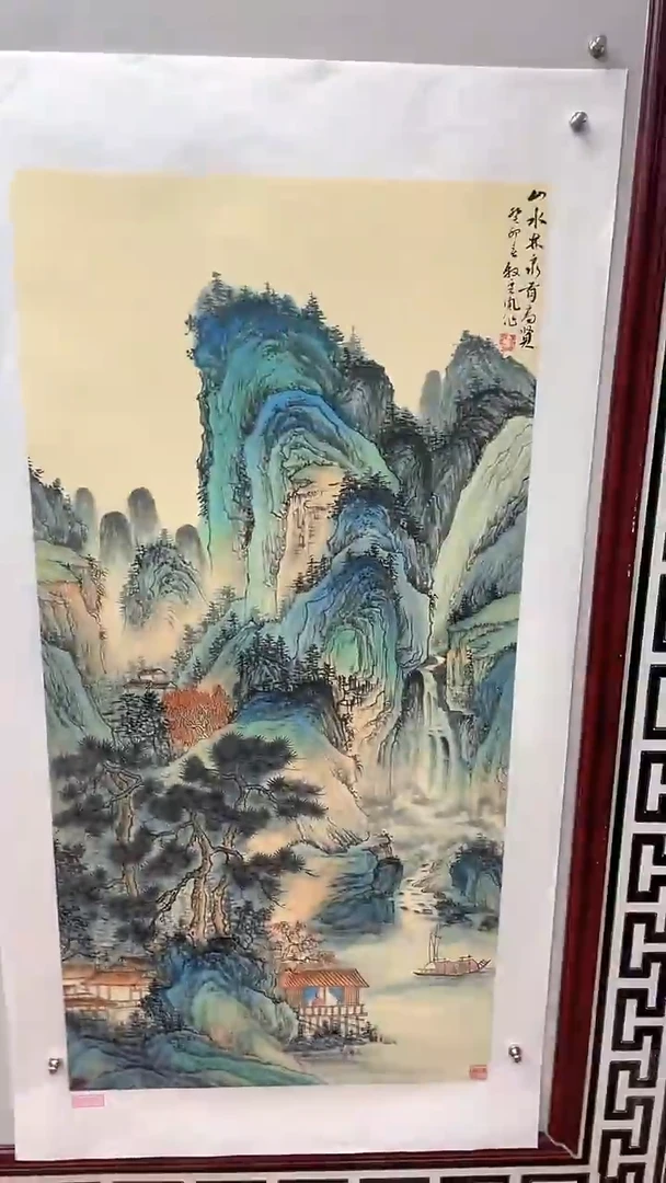 国画娄渊波-国画作品-32