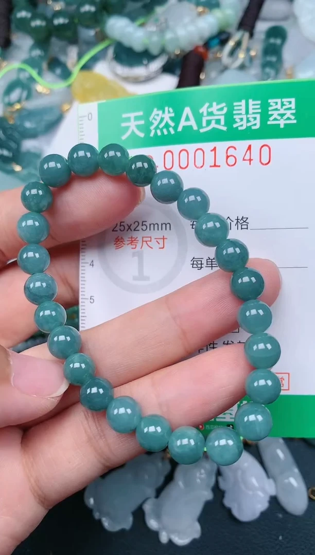 颈饰未镶嵌翡翠.0001640