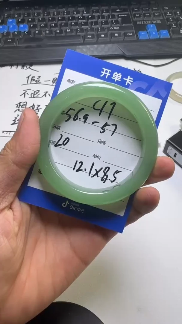 石英岩玉手镯未镶嵌圈口57假一赔十
