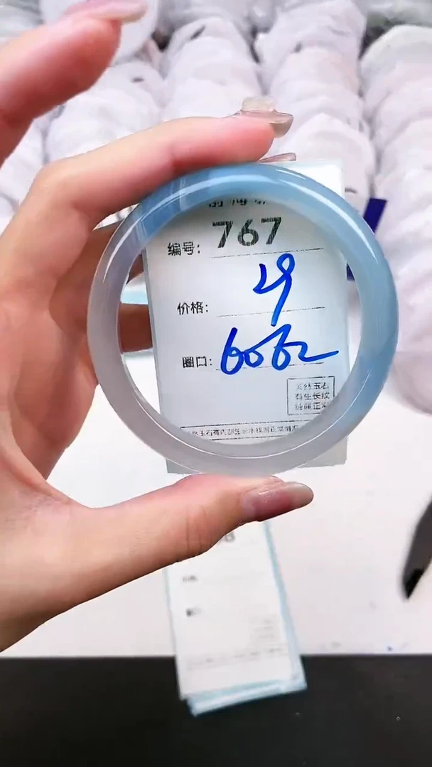 【闪购商品】玛瑙/玉髓手镯未镶嵌767