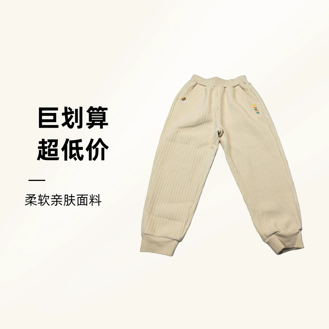 B.DUCK小黄鸭系列活动潮酷痞帅儿童新款童装加绒保暖长裤（127）