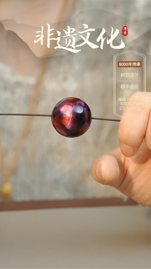 【闪购商品】大漆2.5单珠项链 非遗大漆珠