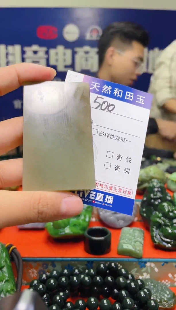 颈饰未镶嵌和田玉500