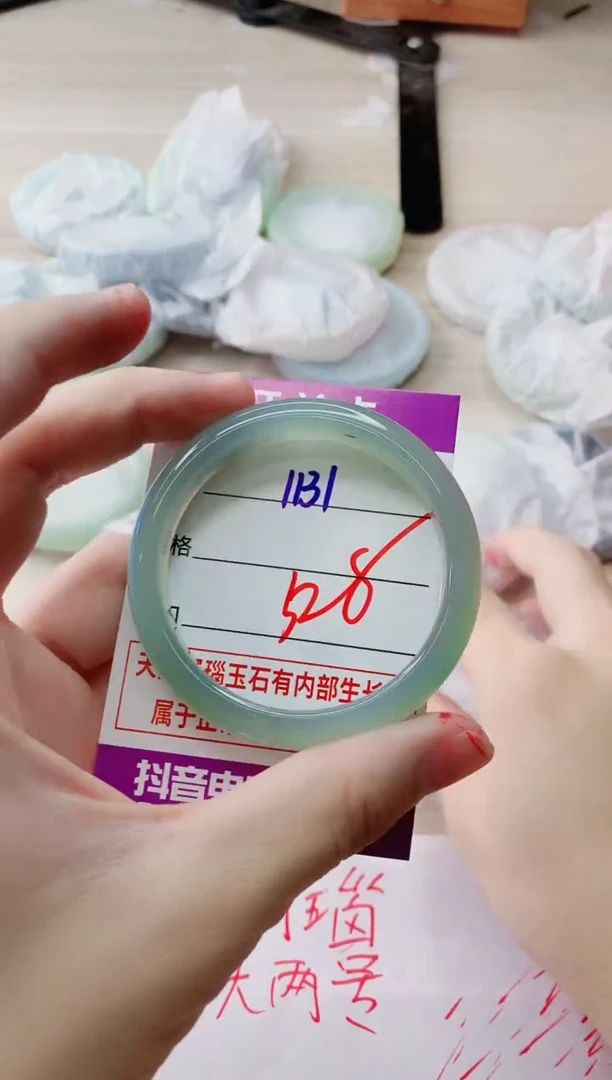 玛瑙/玉髓手镯未镶嵌1131
