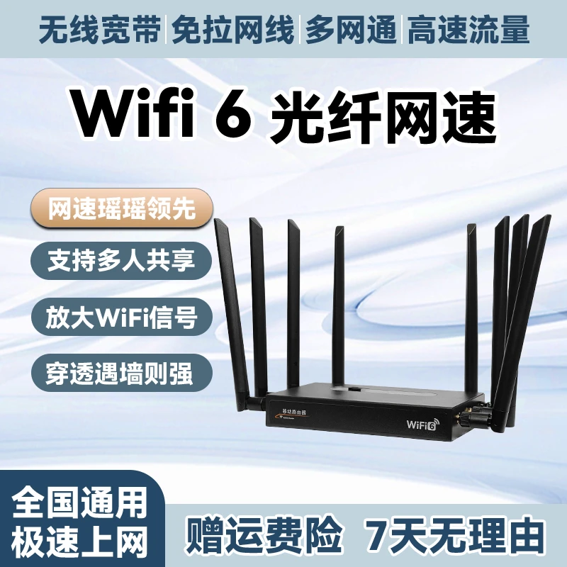 25新款移动随身WiFi无线宽带路由器车载免拉网线家用官方正品h2