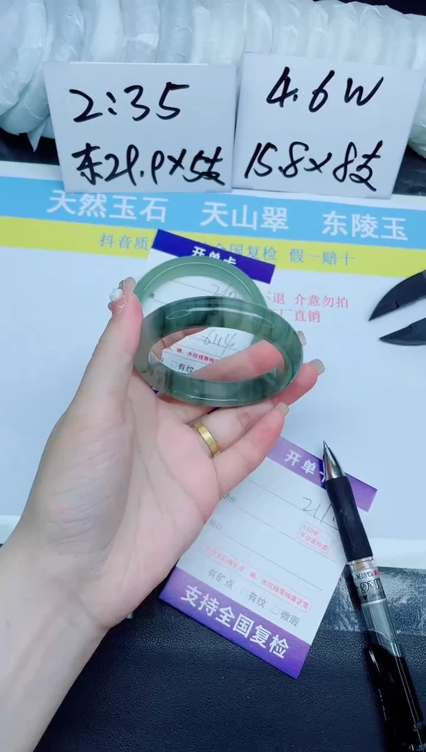 石英质玉手镯未镶嵌211-55.5