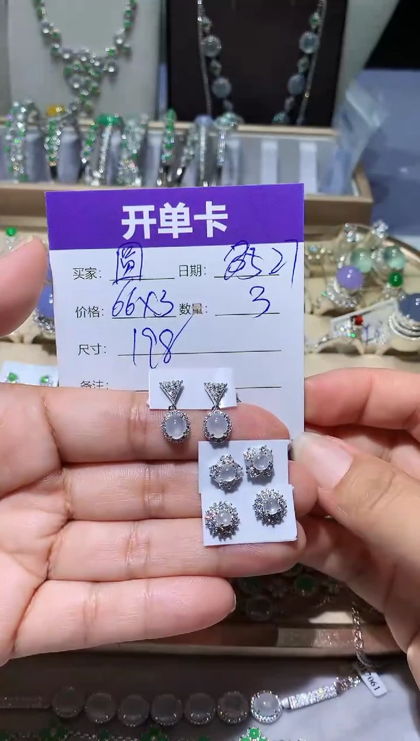 翡翠未镶嵌耳饰 圆圆的月亮