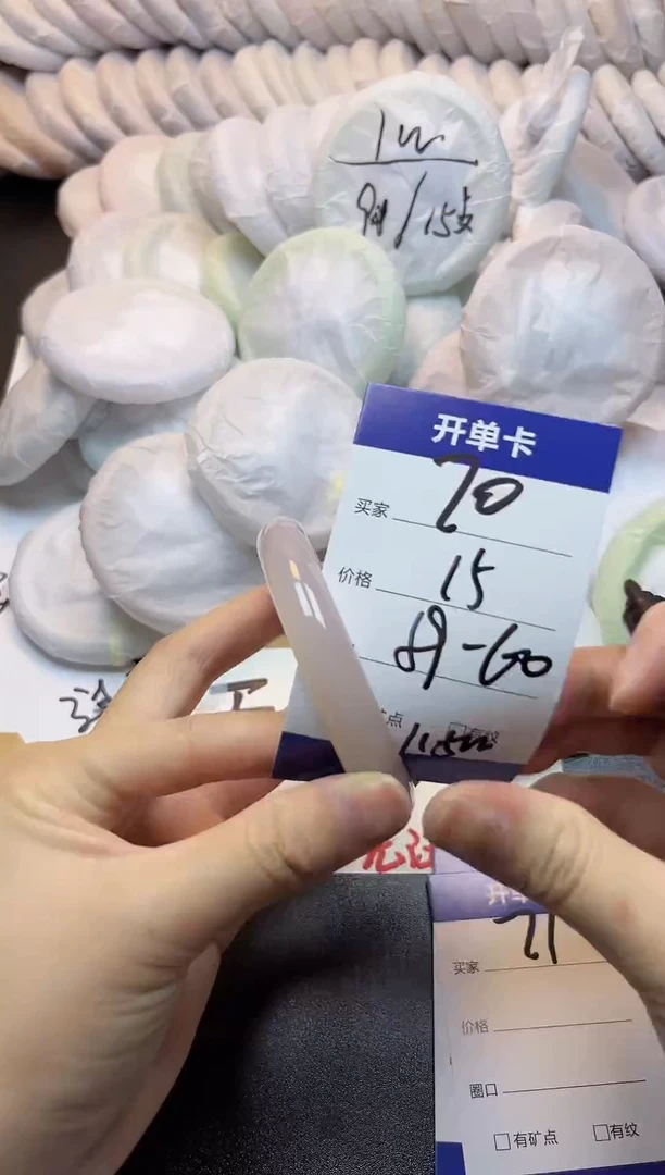 手镯玛瑙/玉髓未镶嵌70