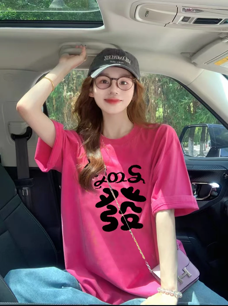 夏季时尚宽松印花潮流春夏卡通圆领设计感短袖-2025发财