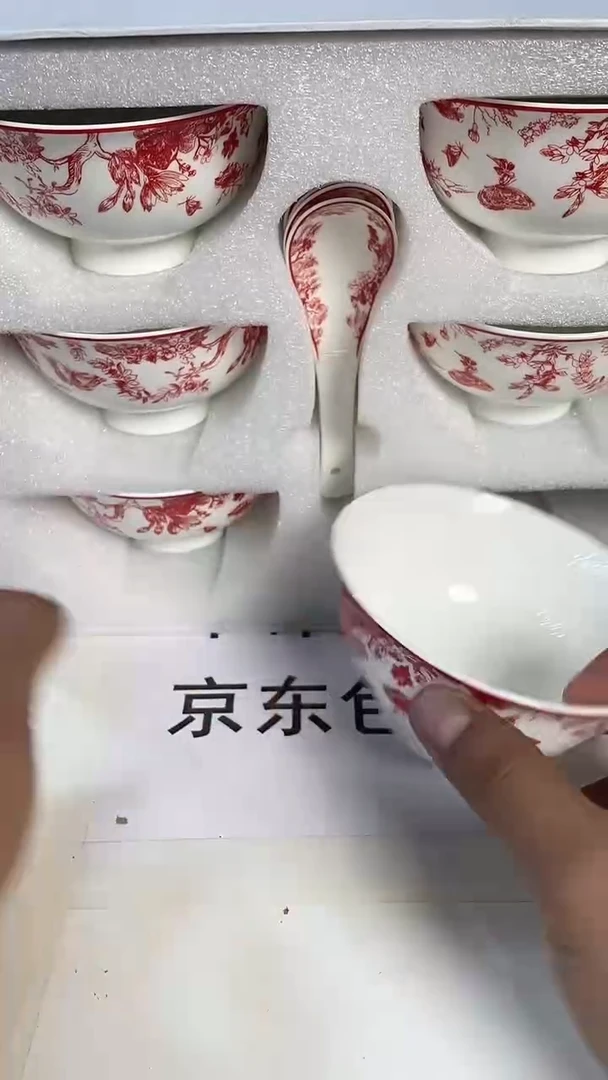 杯鸿辉家品牌瓷器，京东包邮！