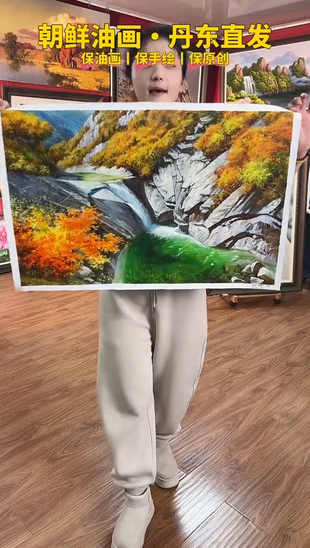油画【180号】约50*70cm丨朝鲜原创纯手绘孤品油画丨顺丰包邮