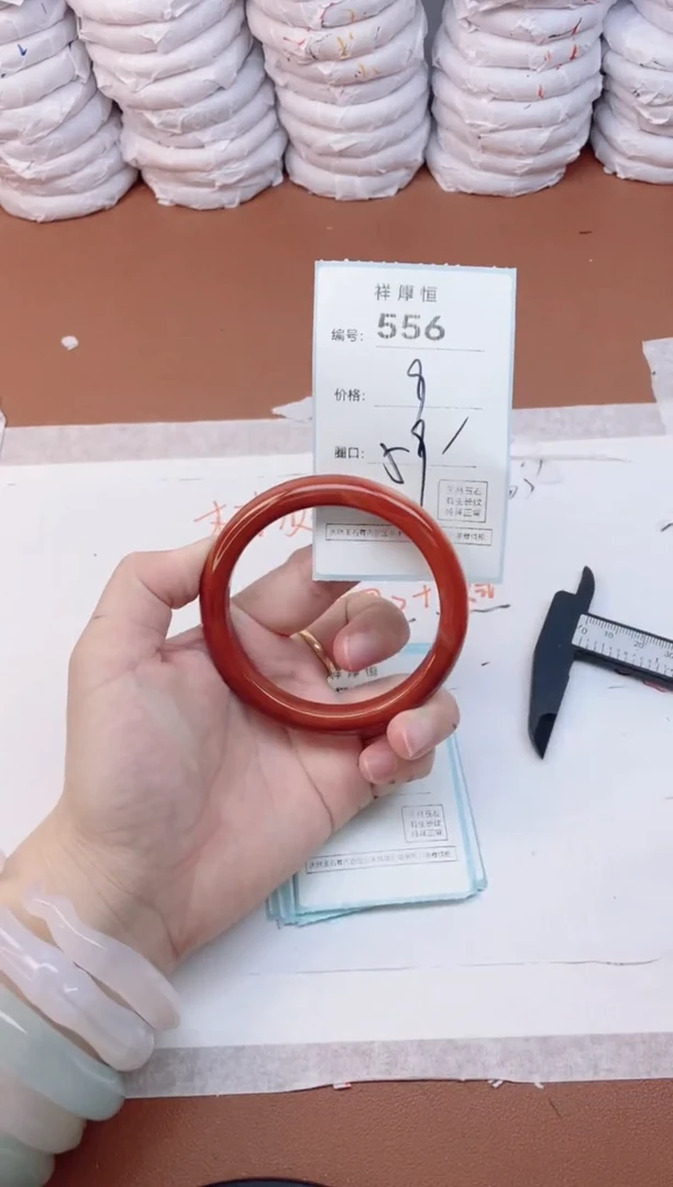 【闪购商品】玛瑙/玉髓手镯未镶嵌556