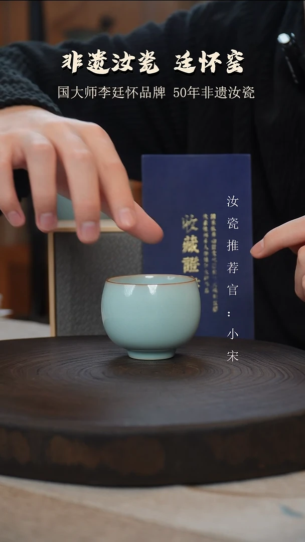 李廷怀国大师纯手工亲工款天青色圆融高杯