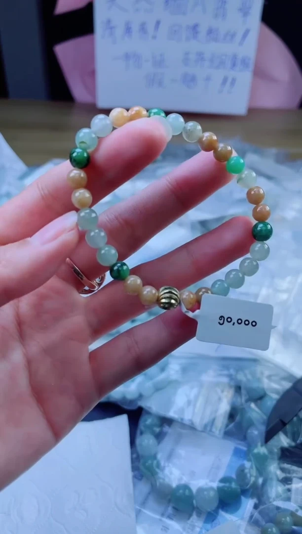 翡翠戒指未镶嵌珠串